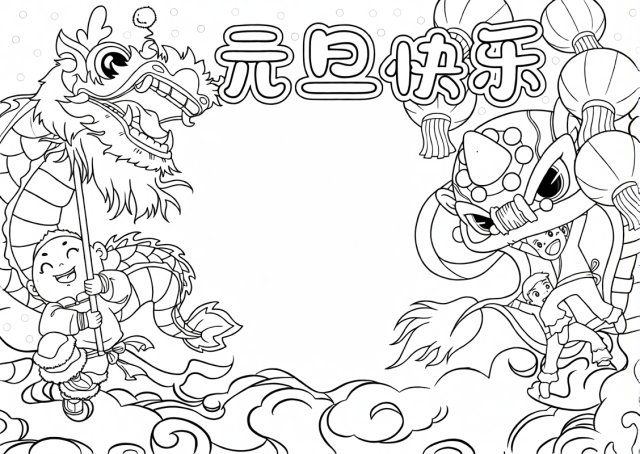 可打印线稿