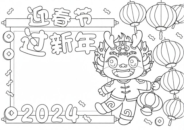 可打印线稿