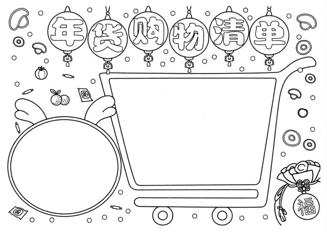 可打印线稿