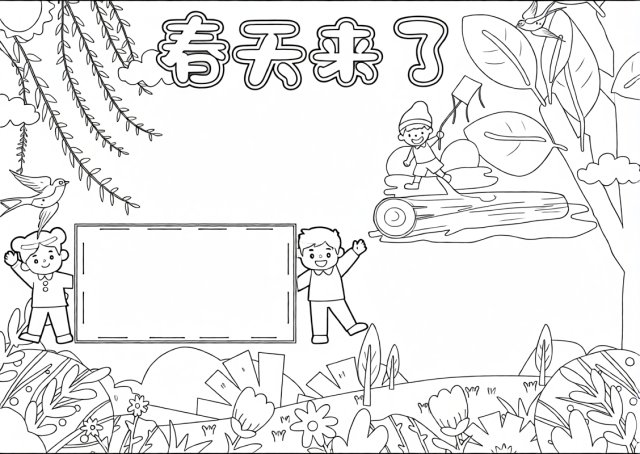 可打印线稿