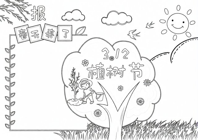 可打印线稿