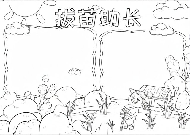 可打印线稿