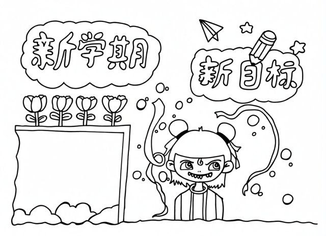 可打印线稿