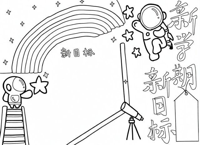 可打印线稿