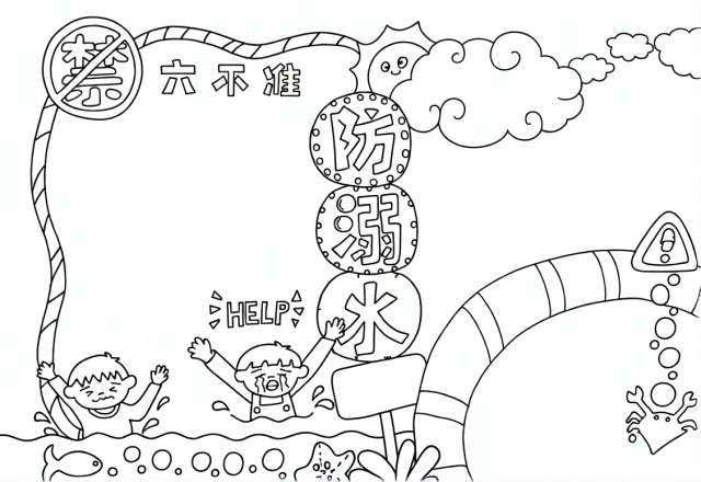 可打印线稿