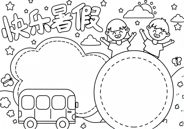 可打印线稿