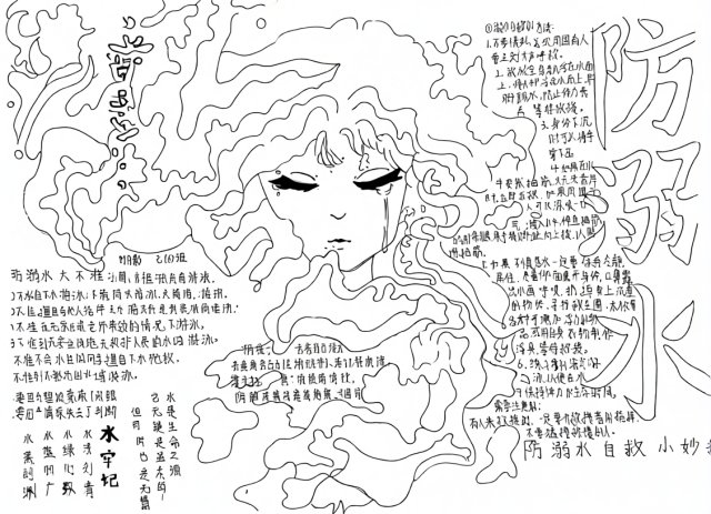可打印线稿