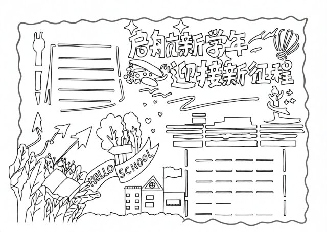 可打印线稿