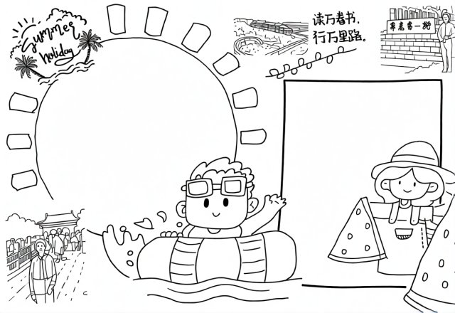 可打印线稿