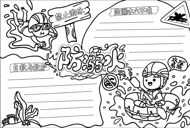 可打印线稿
