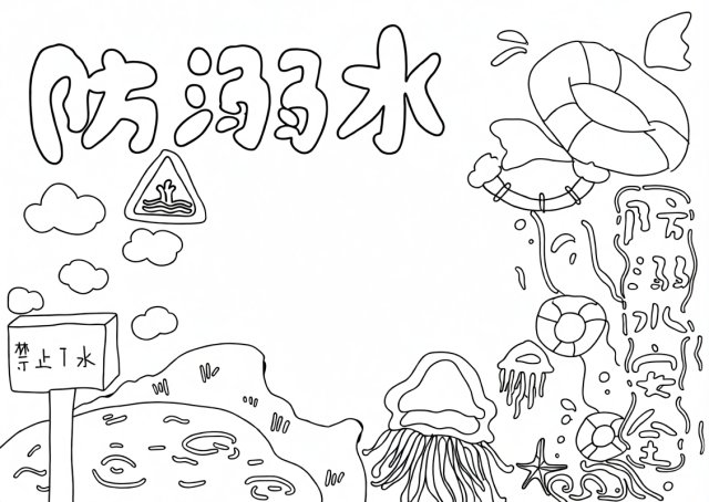 可打印线稿