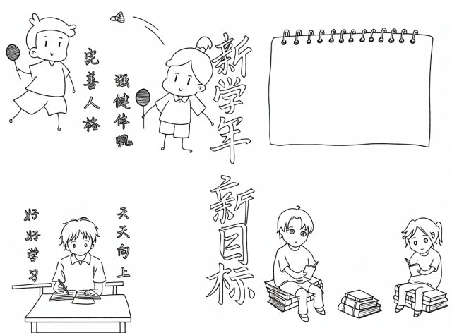 可打印线稿