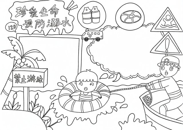 可打印线稿