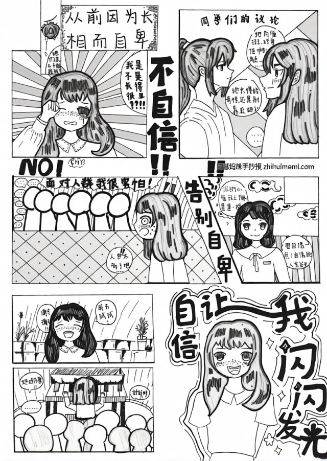 可打印线稿