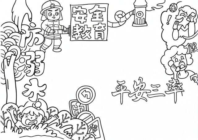 可打印线稿