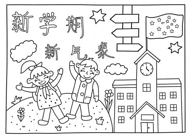 可打印线稿