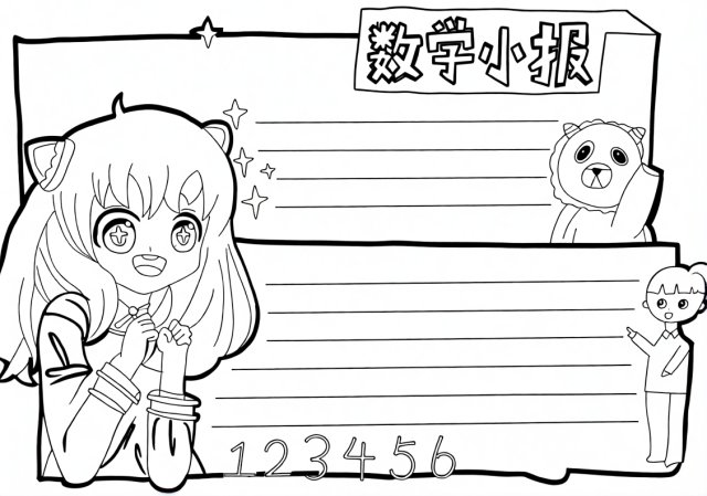 可打印线稿