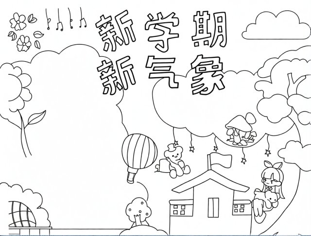 可打印线稿