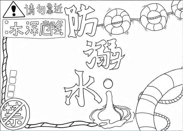 可打印线稿
