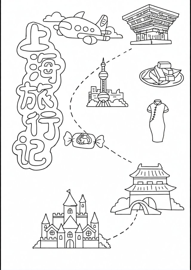 可打印线稿