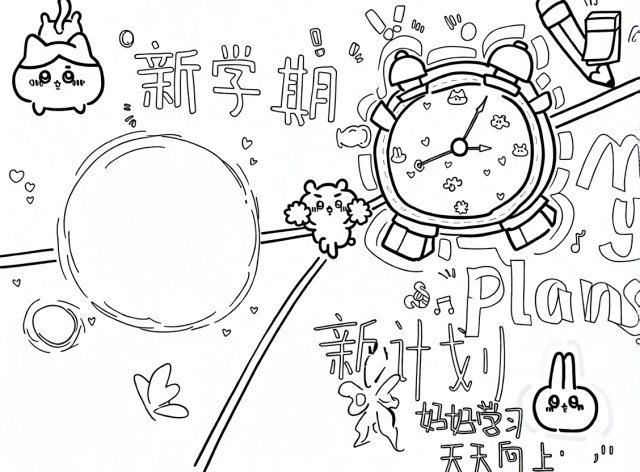 可打印线稿