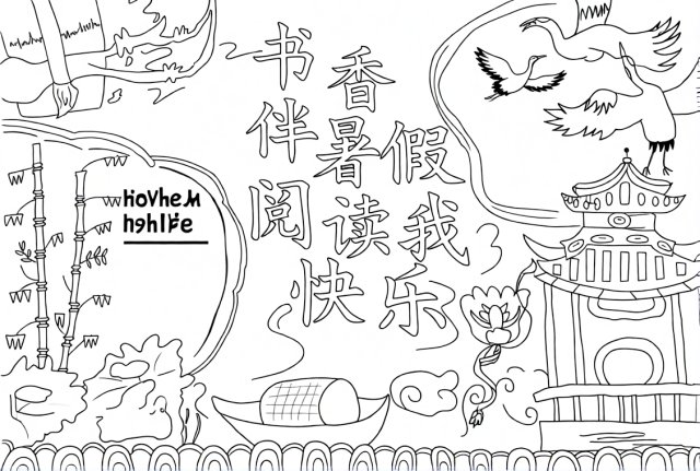 可打印线稿