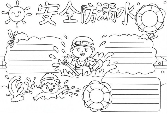 可打印线稿