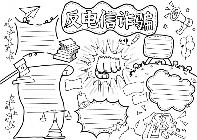 可打印线稿