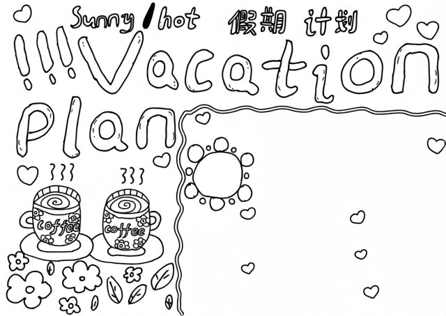 可打印线稿