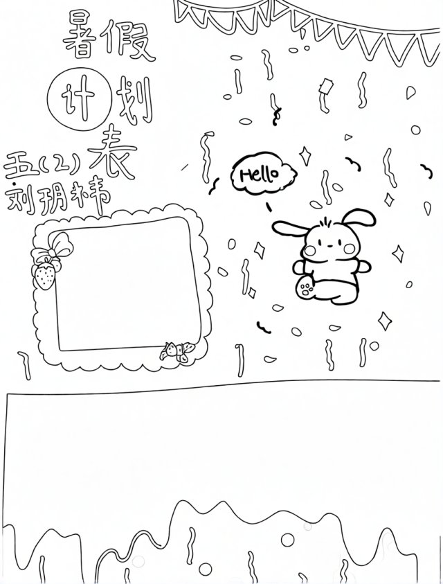 可打印线稿