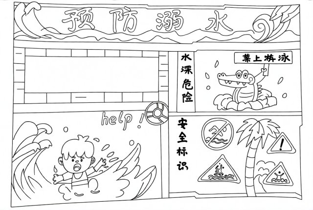 可打印线稿