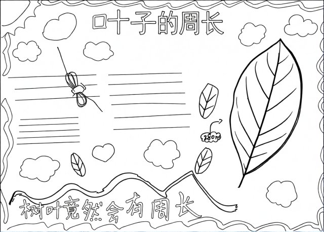 可打印线稿