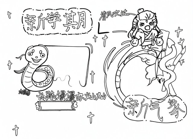可打印线稿