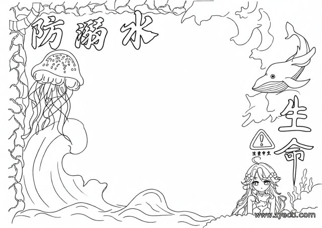 可打印线稿