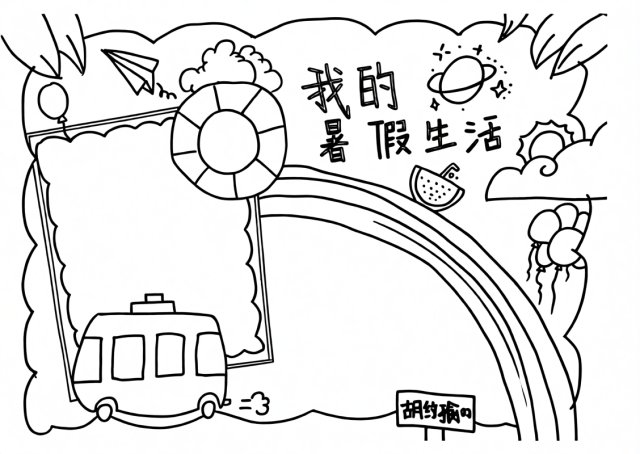 可打印线稿