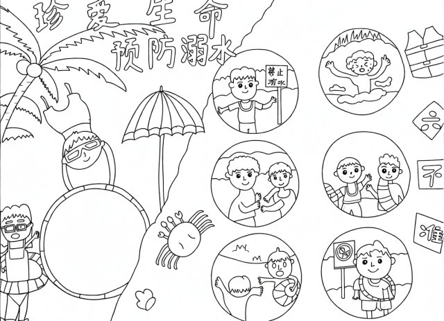 可打印线稿