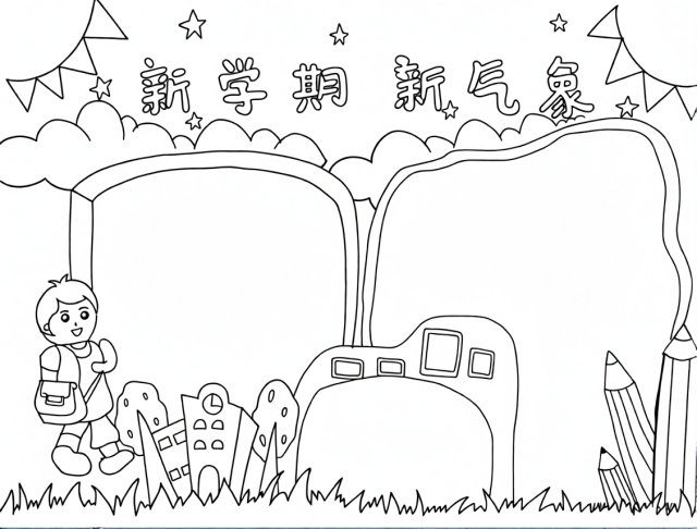 可打印线稿