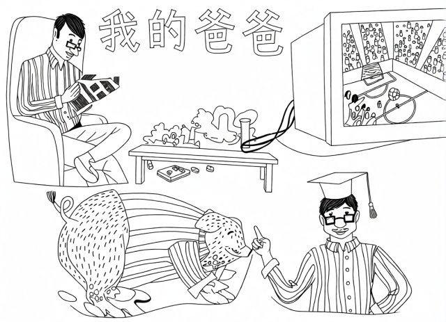 可打印线稿