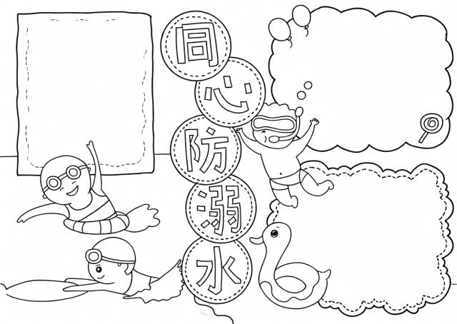 可打印线稿