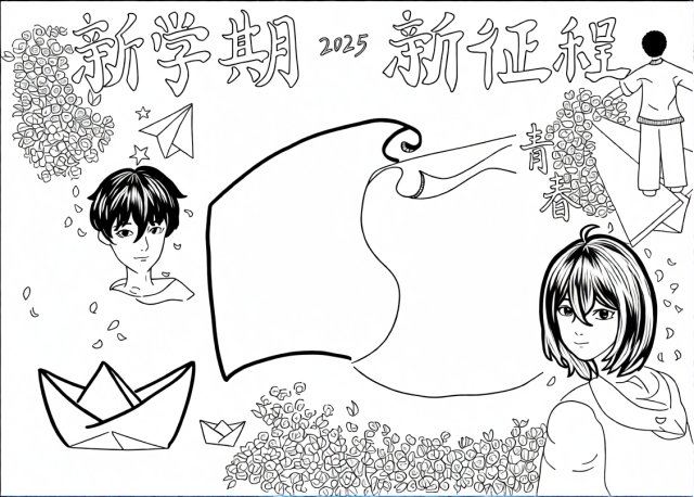 可打印线稿