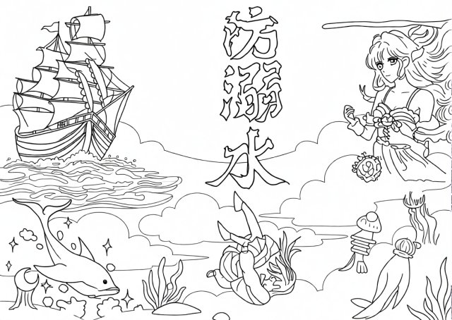 可打印线稿