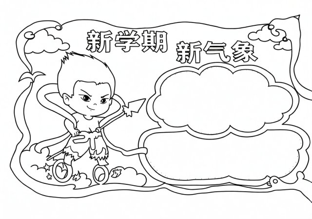 可打印线稿