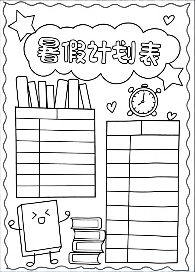 可打印线稿