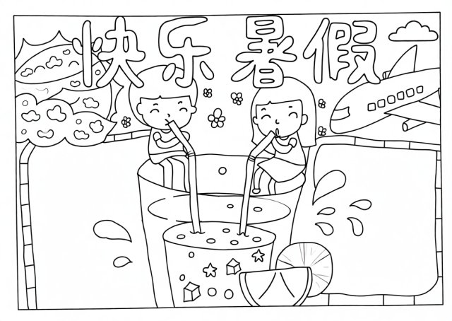 可打印线稿