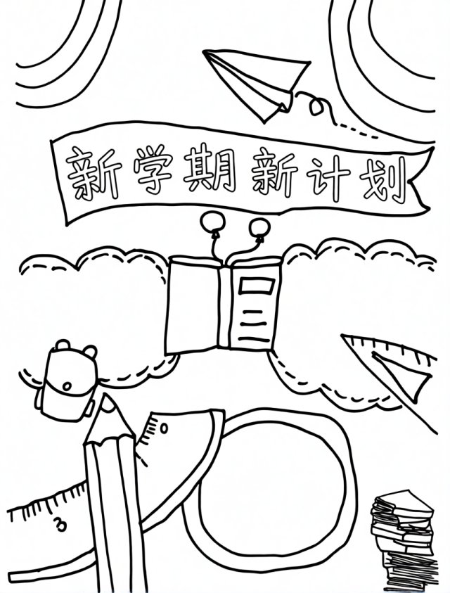 可打印线稿