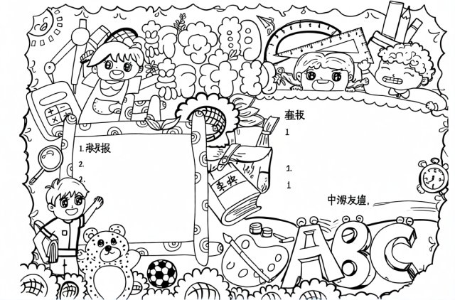 可打印线稿