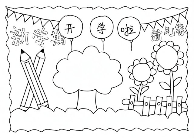 可打印线稿