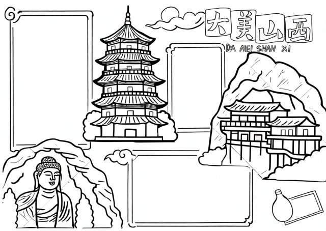 可打印线稿