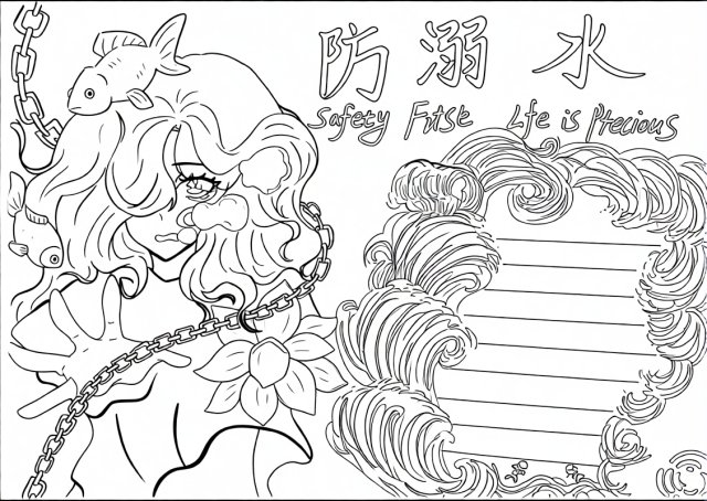 可打印线稿