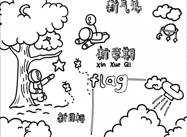 可打印线稿